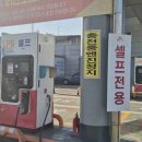㈜성남에너지 이미지