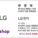 테크노대로5길 이미지