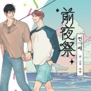 하박사약국 이미지