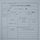 행정사 김효현 사무소 이미지