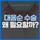 골든발란스의원 이미지