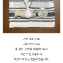 키링 추천 너무 귀여운 뜨개 액막이 북어 솔직 후기
