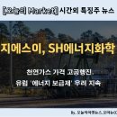 대동산업가스 이미지