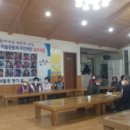옥현2리 경기인터넷신문