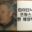 특강10 현대 생명과학의 발전이 던지는 인문학적 질문 이미지