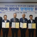코레일 광주본부 이미지