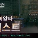새로움로켓