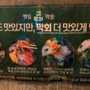 김막회 이미지