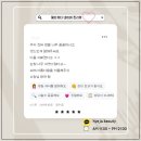 토탈뷰티 - 강동구 구천면로16길 38 | 토탈뷰티