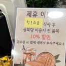청보리골 이미지