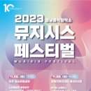 찾아가는 도민예술단 네이버블로그