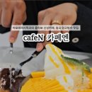 삼삼오오목장 이미지