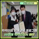 영동교육청 앞 이미지