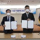 ㈜포유 이미지