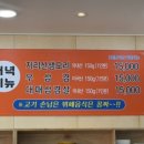 더드림한식뷔페 이미지