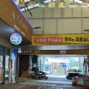 삼구닭강정 이미지