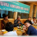 한림대학교 사회복지대학원 이미지