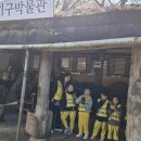 세인농원