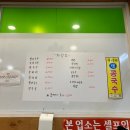 공릉동멸치국수상계임광점 이미지