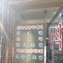 해심초 이미지