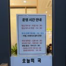 삼미회관 이미지