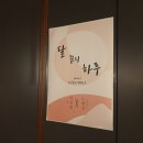 핸섬살롱 이미지