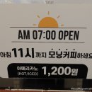 에이바우트커피강남대점 이미지