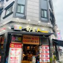 보성이네생삼겹살전문점 | 가수원동 고기집 초벌삼겹살 맛집 화로인