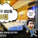 펄모텔 이미지