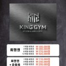 킹짐5호점 이미지