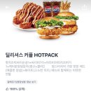 맘스터치(영등포구청역점) 이미지