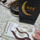 반성보건약국 | 임신준비#1. 잠실차병원 초진상담. 나팔관조영술&amp;정액검사