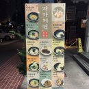 선유우동 이미지
