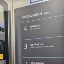 별고을온천 이미지