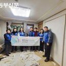 한국법무보호복지공단 서울동부지부 이미지