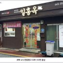 전북콩나물국밥 Daum카페