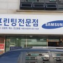 화성바른컴퓨터 이미지