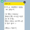 [보령]&#39;어망골캠핑장&#39; 깨끗하고 관리 잘 되는 충남 캠핑장