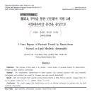 김준한의원 이미지