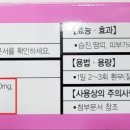 리뉴약국 네이버블로그