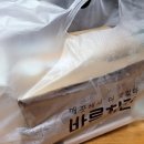 바른치킨별내카페 이미지