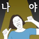 하나2차아파트 옹벽 이미지