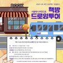 부천로197번길 이미지