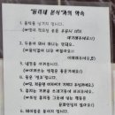 대학로분식 이미지