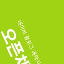 테오트리 울산 남구점 이미지