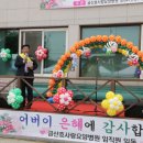 금산효사랑요양병원 이미지