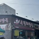 우진영농조합법인 이미지