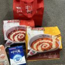 송파우체국 | 우체국 ems로 뉴질랜드에 엽떡 보내기 + 후기