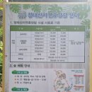 선용숙박 이미지