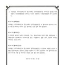 의료법인동신의료재단 이미지